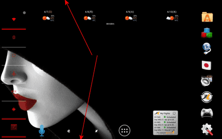 Expanded DeskTop 2.png