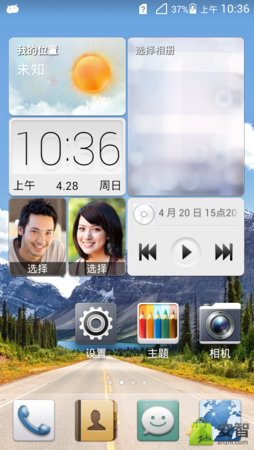 device-2013-04-28-103641.png