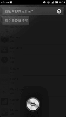 Screenshot_2013-04-30-10-16-16.png