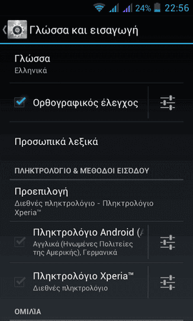 Screenshot_2013-05-24-22-56-15.png