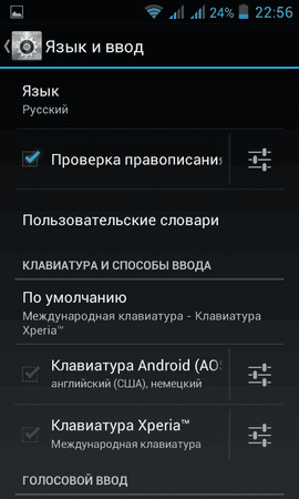 Screenshot_2013-05-24-22-56-31.png