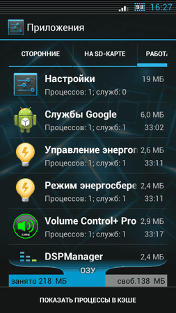 Screenshot_2013-06-17-16-27-11.png