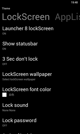 Screenshot_2013-06-18-19-48-49.png