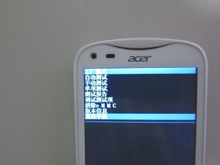 Acer_China_Menue_.jpg