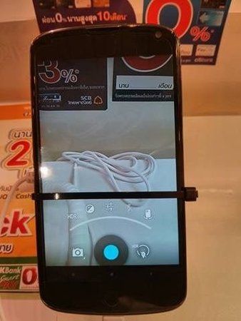 206650d1369468465-android-os-version-4-3-gesichtet-heisst-immer-noch-geleebohne-03.jpg