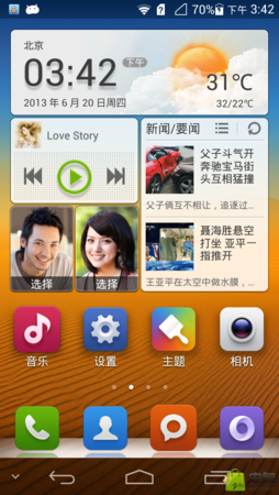 device-2013-06-20-154148.png