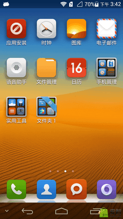 device-2013-06-20-154234.png