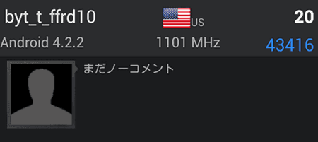 image_thumb42.png