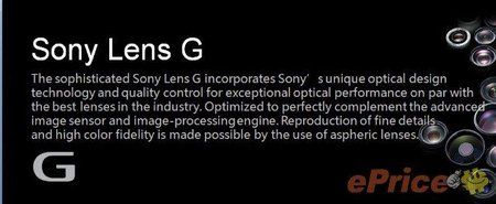 640x262xsony-honami-lens-g01.jpg.pagespeed.ic.vBebO43-om.jpg