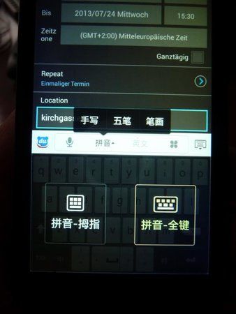 K800_P1040870.JPG