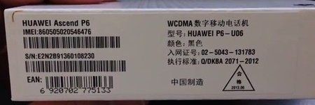 Foto_P6-China.jpg