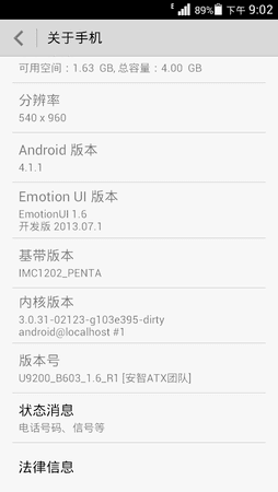 Screenshot_2013-08-05-21-02-05.png