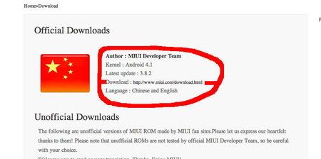 miui-1.jpg