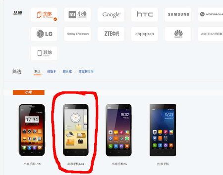 miui-2.jpg
