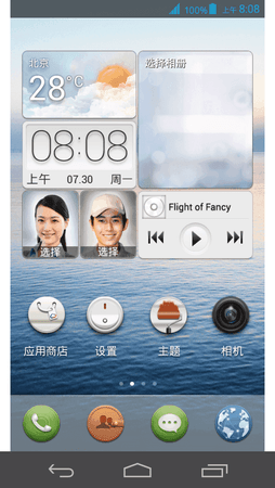 Screenshot_2013-08-09-09-28-29.png