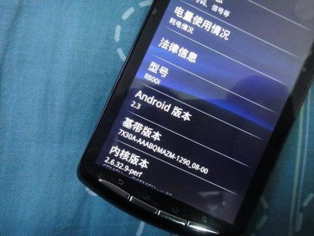 sony-playstation-phone-3.jpg