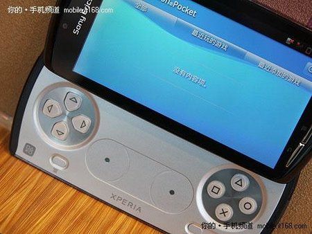 ps-phone-2.jpg