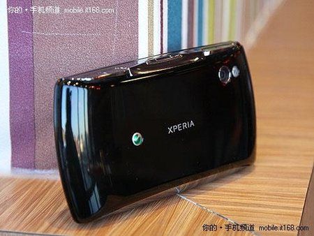ps-phone-4.jpg