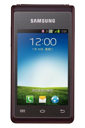 Samsung-Hennessy-SCH-W789-6.jpg