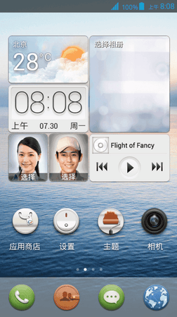 Screenshot_2013-08-09-09-28-29.png