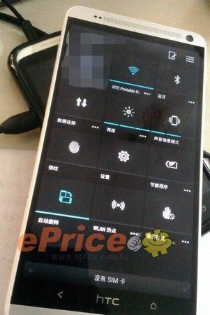 mansonfat_1_HTC-_0aca6d7c15eb2f0fbd3d01379eab0410.jpg