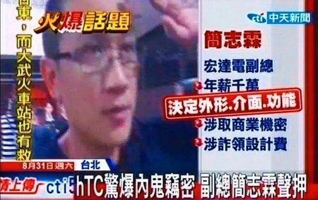 xhtcdramabbb765.jpg.pagespeed.ic.g0b8R-IxUm.jpg
