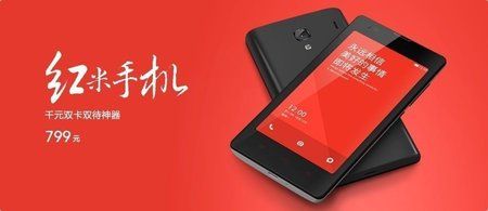 hongmishoujiao93.jpg