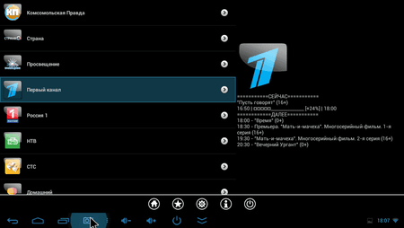 Screenshot_2013-09-09-18-07-07.png
