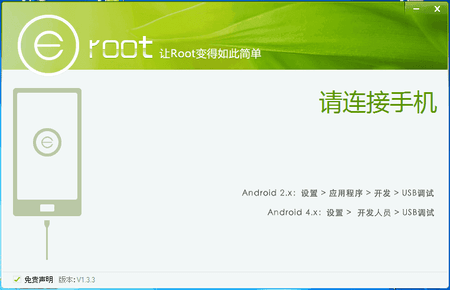 eroot1.PNG eroot1.PNG