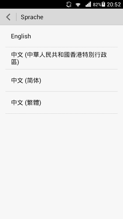 Screenshot_2013-09-30-20-52-38.png
