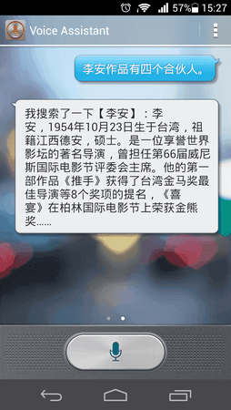 Screenshot_2013-10-09-15-27-21.png