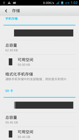Screenshot_2012-01-01-01-02-00.png