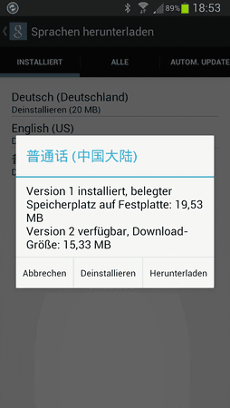 2013-10-24-18-53-26.png 2013-10-24-18-53-26.png