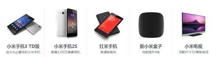 xiaomishop.JPG