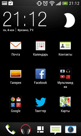 2013-11-04+21.12.25.png