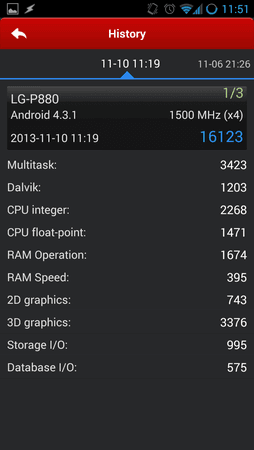antutu 2.png