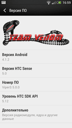 Screenshot_2013-11-26-16-59-39.png
