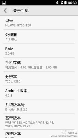 huawei-g750-2.jpg