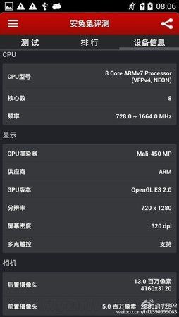 huawei-g750-3.jpg