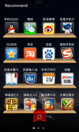 Screenshot_2013-12-02-16-38-23.png