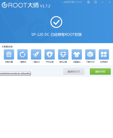 SP-120 DC root.gif