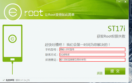 nix root.gif