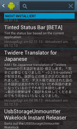 Screenshot_2013-12-27-23-58-35.png