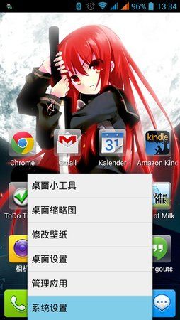 Screenshot_2013-12-30-13-34-50.jpg