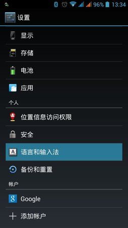 Screenshot_2013-12-30-13-35-01.jpg