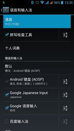 Screenshot_2013-12-30-13-35-09.jpg