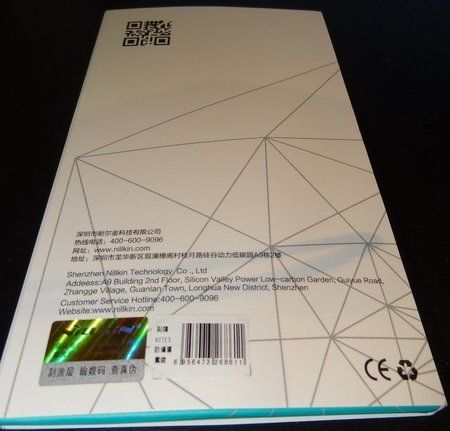 verpackung2.JPG