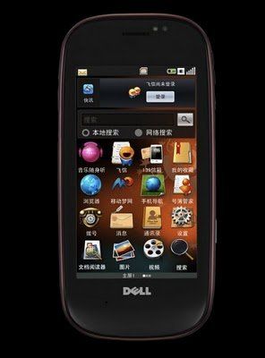 dell_mini_3i_.jpg