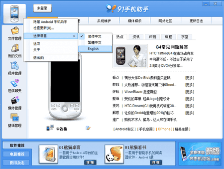 screenyChinaware.png