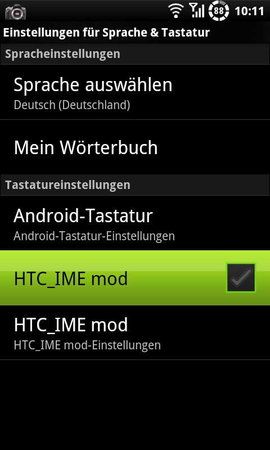 htc_ime_2.jpg
